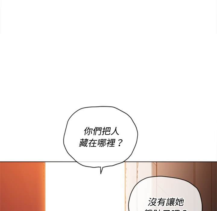 韩国漫画恶女勾勾缠韩漫_恶女勾勾缠-第91话在线免费阅读-韩国漫画-第20张图片