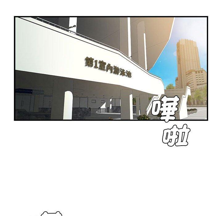 韩国漫画菜鸟教练的逆袭韩漫_菜鸟教练的逆袭-第3话在线免费阅读-韩国漫画-第74张图片