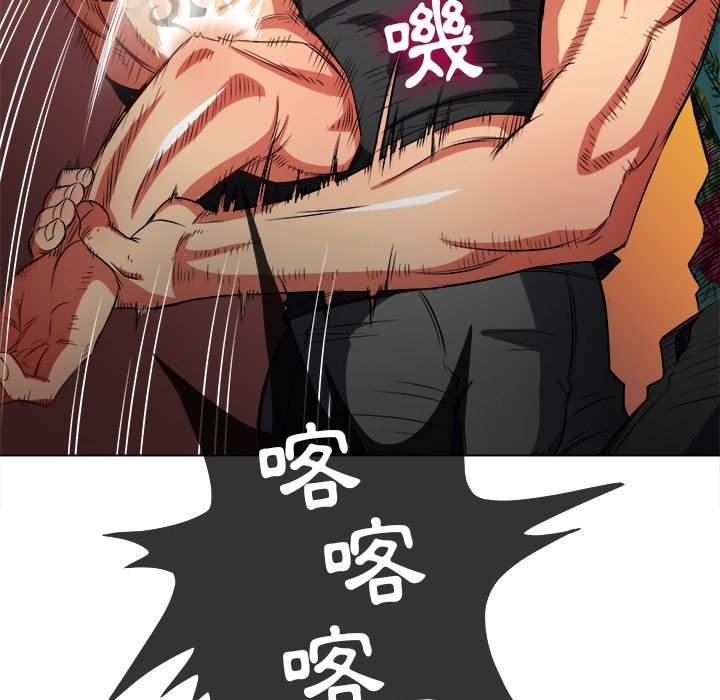 韩国漫画恶女勾勾缠韩漫_恶女勾勾缠-第91话在线免费阅读-韩国漫画-第90张图片