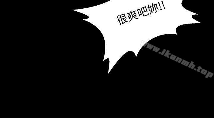 韩国漫画丛林爱爱法则韩漫_丛林爱爱法则-第18话在线免费阅读-韩国漫画-第13张图片