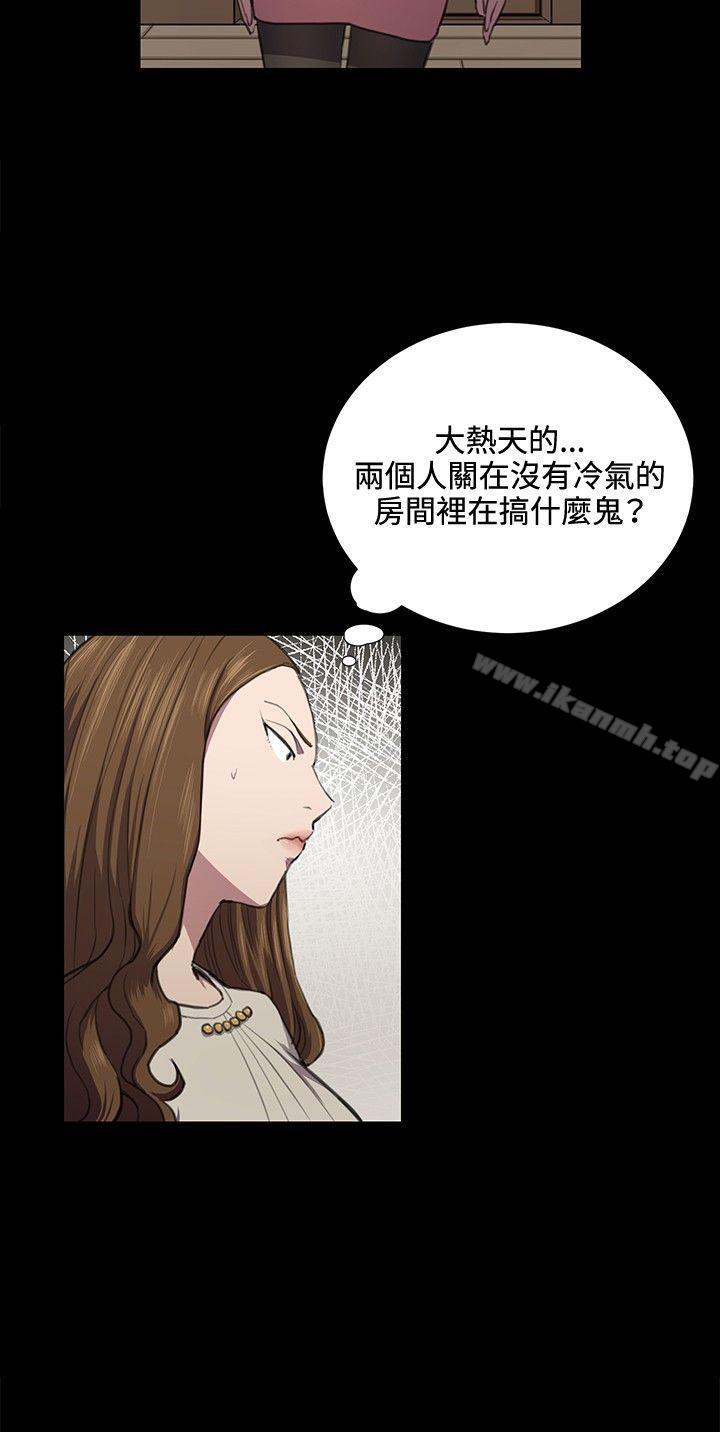 韩国漫画深夜便利店韩漫_深夜便利店-第35话在线免费阅读-韩国漫画-第4张图片