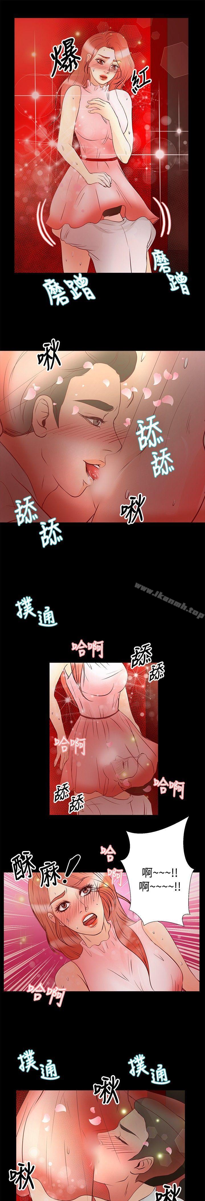 韩国漫画丛林爱爱法则韩漫_丛林爱爱法则-第26话在线免费阅读-韩国漫画-第12张图片