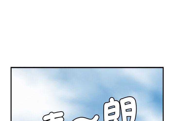 韩国漫画菜鸟教练的逆袭韩漫_菜鸟教练的逆袭-第1话在线免费阅读-韩国漫画-第2张图片