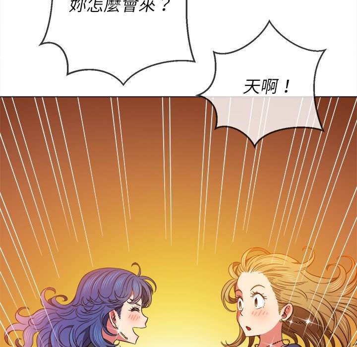 韩国漫画恶女勾勾缠韩漫_恶女勾勾缠-第64话在线免费阅读-韩国漫画-第23张图片