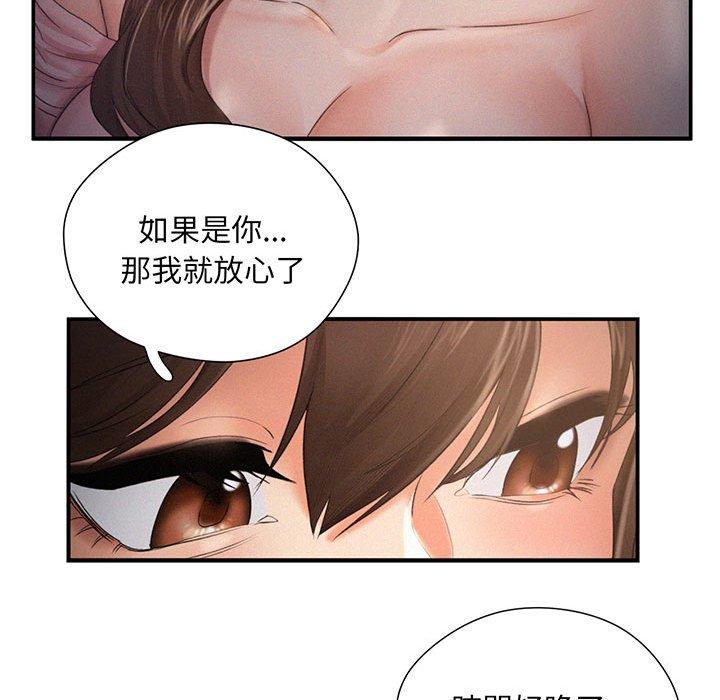 韩国漫画乘风高飞韩漫_乘风高飞-第3话在线免费阅读-韩国漫画-第28张图片