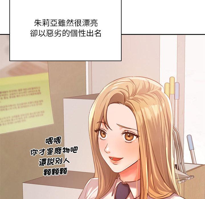 韩国漫画同学！好久不见韩漫_同学！好久不见-第1话在线免费阅读-韩国漫画-第16张图片