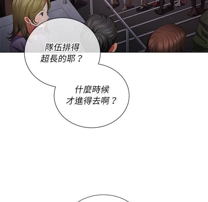 韩国漫画恶女勾勾缠韩漫_恶女勾勾缠-第73话在线免费阅读-韩国漫画-第133张图片