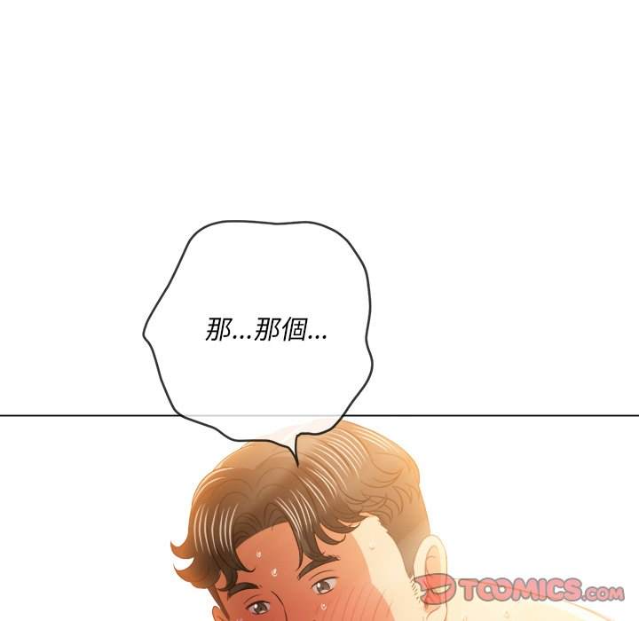 韩国漫画恶女勾勾缠韩漫_恶女勾勾缠-第82话在线免费阅读-韩国漫画-第111张图片