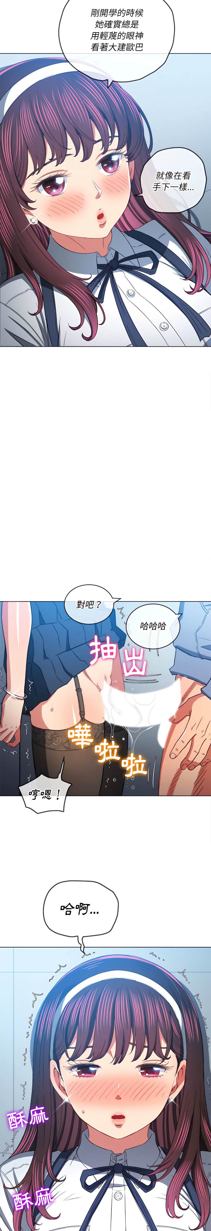 韩国漫画恶女勾勾缠韩漫_恶女勾勾缠-第113话在线免费阅读-韩国漫画-第3张图片