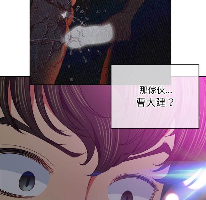 韩国漫画恶女勾勾缠韩漫_恶女勾勾缠-第85话在线免费阅读-韩国漫画-第11张图片