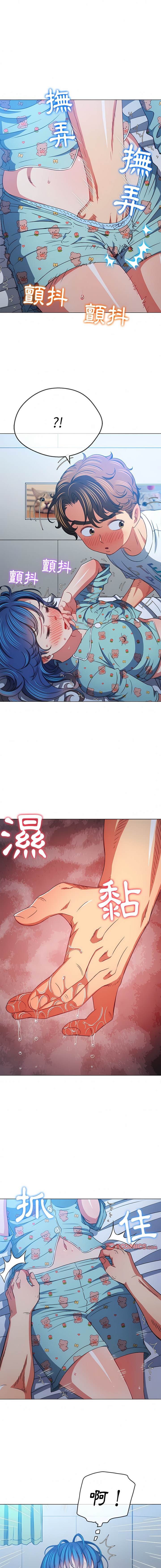 韩国漫画恶女勾勾缠韩漫_恶女勾勾缠-第140话在线免费阅读-韩国漫画-第14张图片