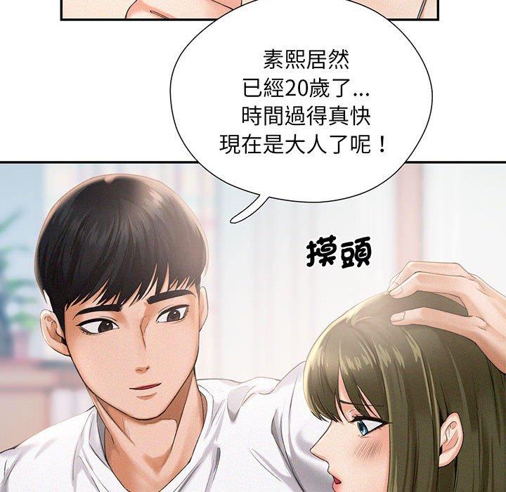 韩国漫画乘风高飞韩漫_乘风高飞-第1话在线免费阅读-韩国漫画-第48张图片