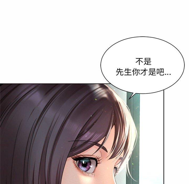 韩国漫画上班也要谈恋爱韩漫_上班也要谈恋爱-第1话在线免费阅读-韩国漫画-第50张图片