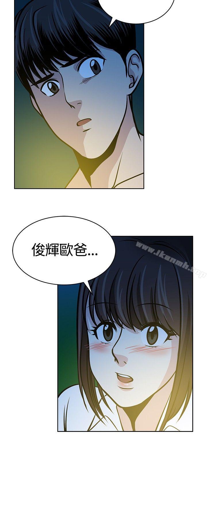 韩国漫画要交换吗?韩漫_要交换吗?-第16话在线免费阅读-韩国漫画-第16张图片