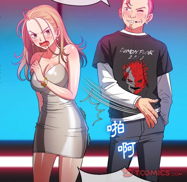 韩国漫画恶女勾勾缠韩漫_恶女勾勾缠-第81话在线免费阅读-韩国漫画-第39张图片