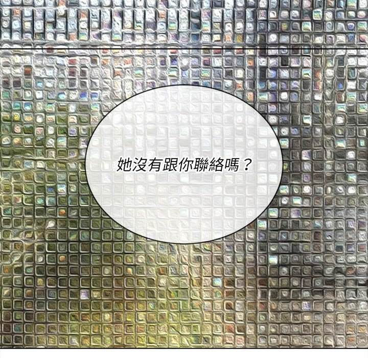 韩国漫画恶女勾勾缠韩漫_恶女勾勾缠-第73话在线免费阅读-韩国漫画-第61张图片