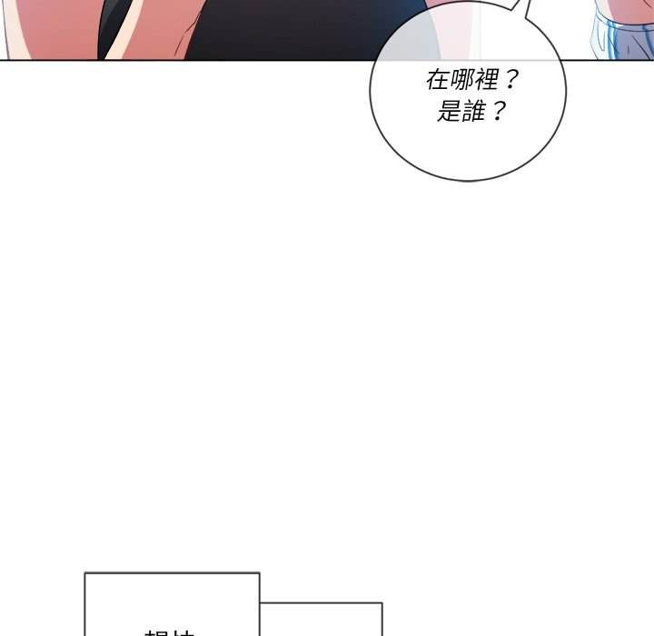 韩国漫画恶女勾勾缠韩漫_恶女勾勾缠-第61话在线免费阅读-韩国漫画-第60张图片