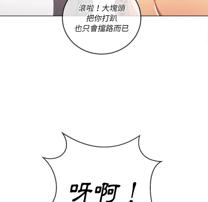 韩国漫画恶女勾勾缠韩漫_恶女勾勾缠-第87话在线免费阅读-韩国漫画-第106张图片