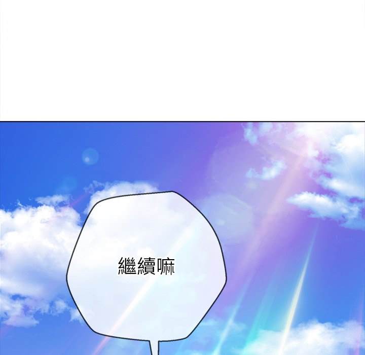 韩国漫画恶女勾勾缠韩漫_恶女勾勾缠-第58话在线免费阅读-韩国漫画-第126张图片