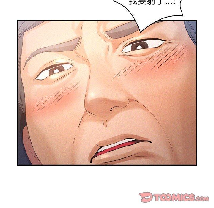 韩国漫画乘风高飞韩漫_乘风高飞-第4话在线免费阅读-韩国漫画-第27张图片