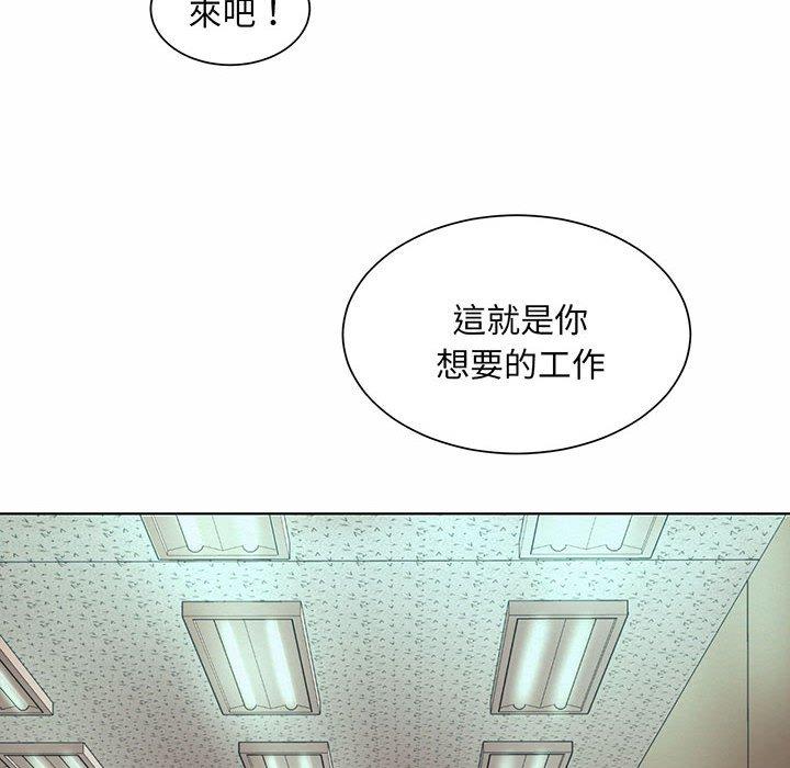 韩国漫画上班也要谈恋爱韩漫_上班也要谈恋爱-第8话在线免费阅读-韩国漫画-第26张图片