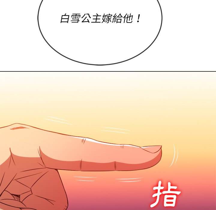 韩国漫画恶女勾勾缠韩漫_恶女勾勾缠-第99话在线免费阅读-韩国漫画-第43张图片