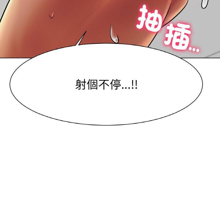 韩国漫画冰上之爱韩漫_冰上之爱-第2话在线免费阅读-韩国漫画-第144张图片