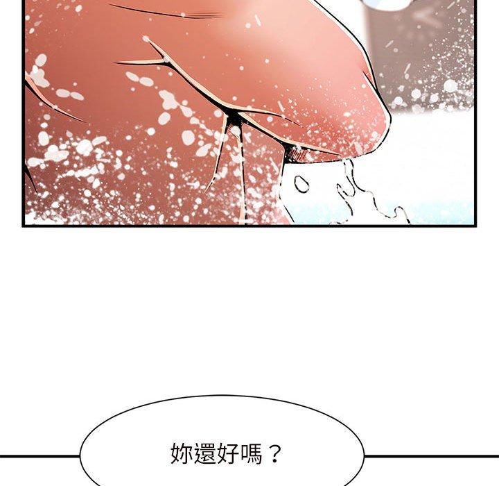 韩国漫画菜鸟教练的逆袭韩漫_菜鸟教练的逆袭-第2话在线免费阅读-韩国漫画-第218张图片