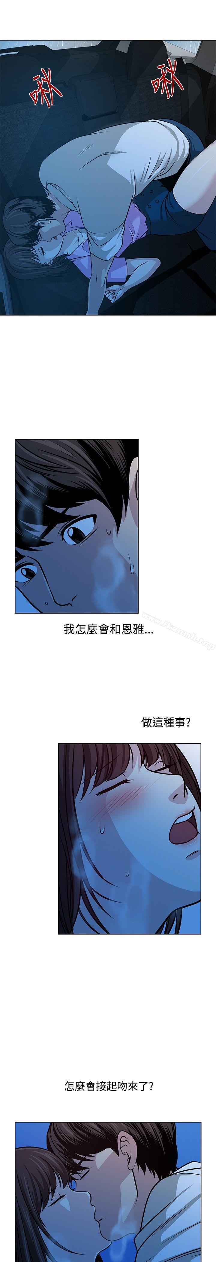 韩国漫画要交换吗?韩漫_要交换吗?-第14话在线免费阅读-韩国漫画-第3张图片