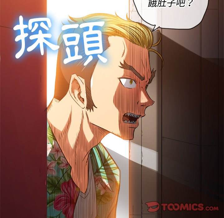 韩国漫画恶女勾勾缠韩漫_恶女勾勾缠-第91话在线免费阅读-韩国漫画-第21张图片