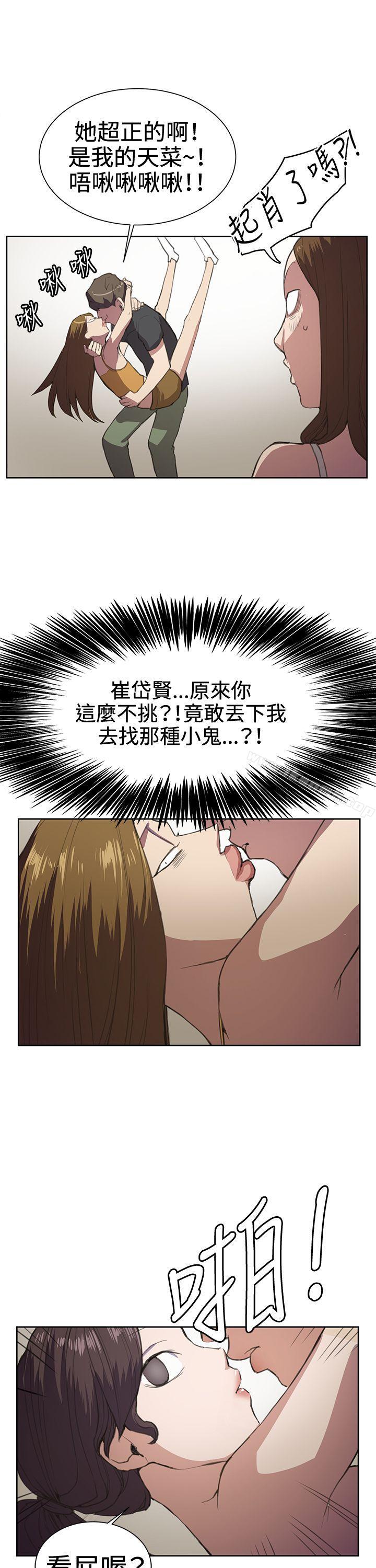 韩国漫画深夜便利店韩漫_深夜便利店-第17话在线免费阅读-韩国漫画-第4张图片