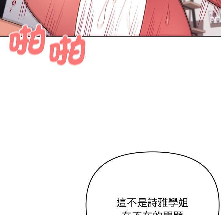 韩国漫画大学生活就从社团开始韩漫_大学生活就从社团开始-第72话在线免费阅读-韩国漫画-第64张图片