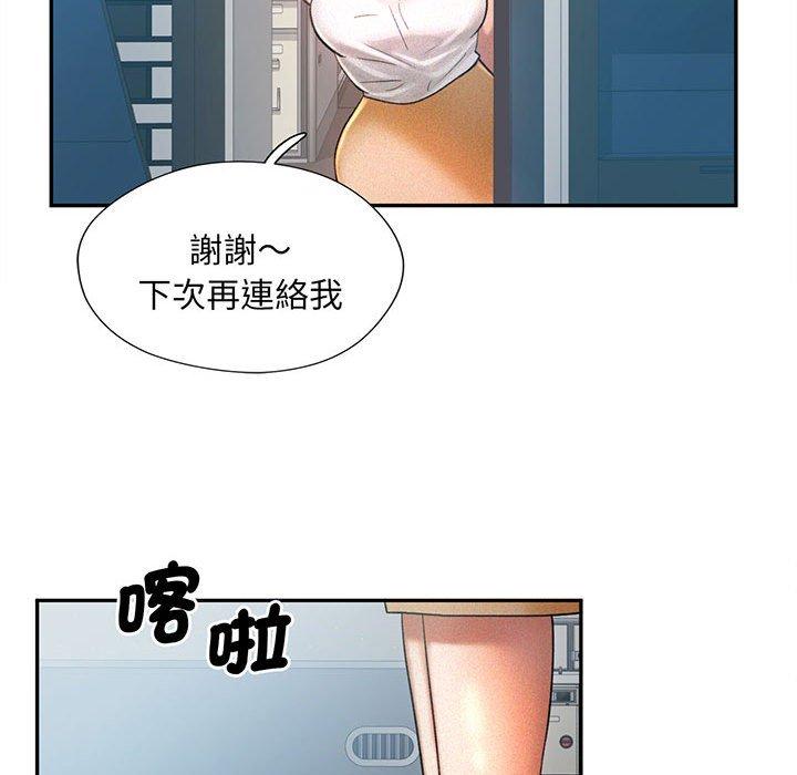 韩国漫画乘风高飞韩漫_乘风高飞-第4话在线免费阅读-韩国漫画-第80张图片