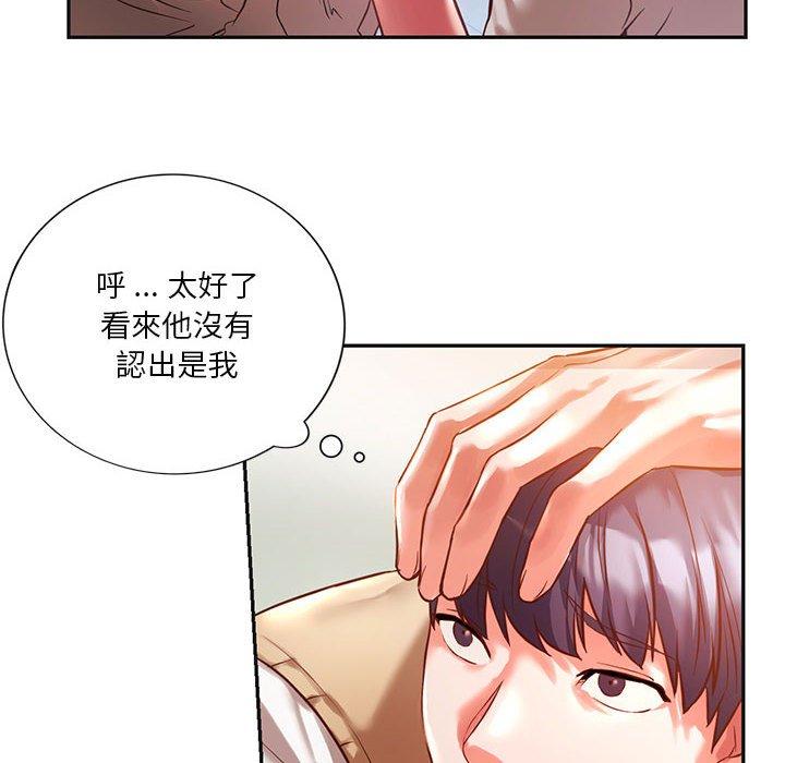 韩国漫画同学！好久不见韩漫_同学！好久不见-第2话在线免费阅读-韩国漫画-第30张图片