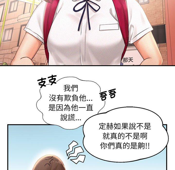 韩国漫画乘风高飞韩漫_乘风高飞-第1话在线免费阅读-韩国漫画-第63张图片