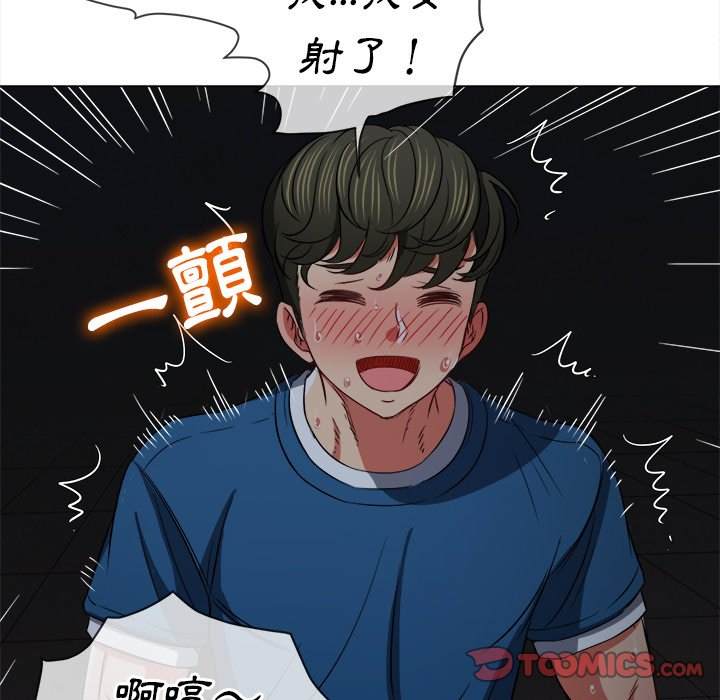 韩国漫画恶女勾勾缠韩漫_恶女勾勾缠-第80话在线免费阅读-韩国漫画-第75张图片