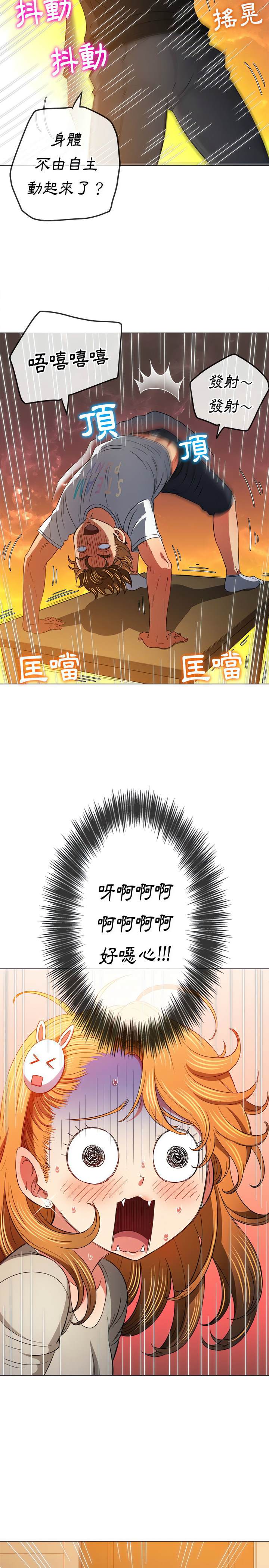 韩国漫画恶女勾勾缠韩漫_恶女勾勾缠-第130话在线免费阅读-韩国漫画-第18张图片