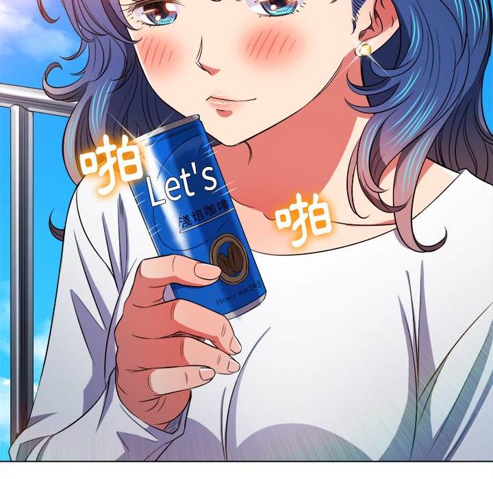 韩国漫画恶女勾勾缠韩漫_恶女勾勾缠-第83话在线免费阅读-韩国漫画-第11张图片