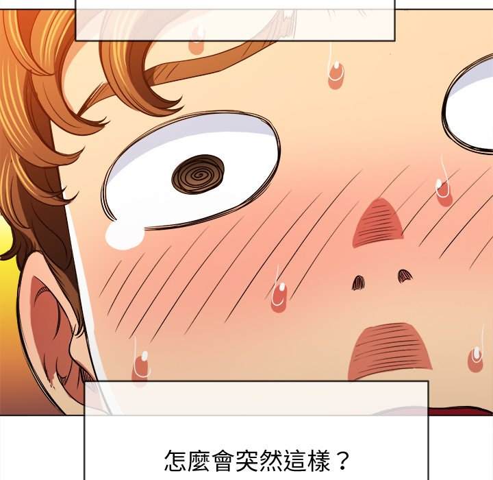 韩国漫画恶女勾勾缠韩漫_恶女勾勾缠-第100话在线免费阅读-韩国漫画-第115张图片