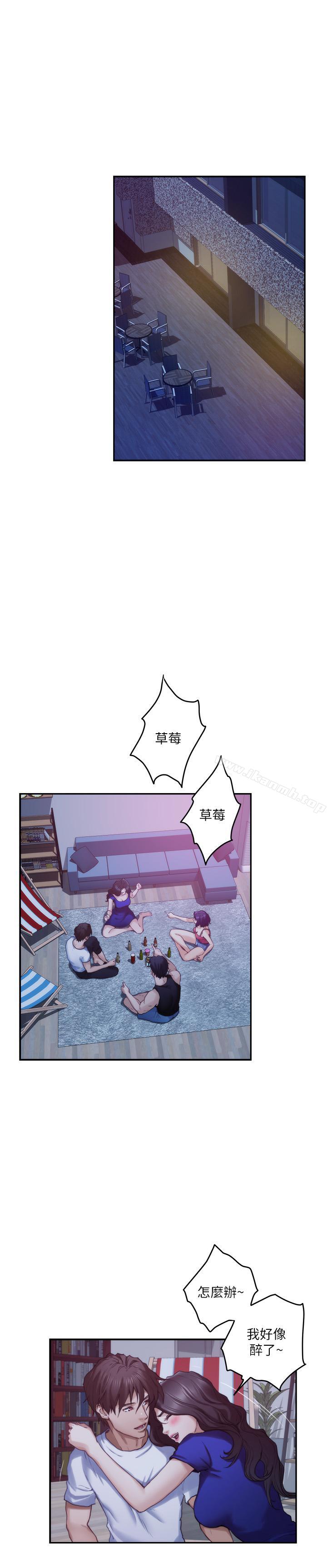 韩国漫画S-Mate韩漫_S-Mate-第68话-最糟的旅行成为最棒的旅行在线免费阅读-韩国漫画-第19张图片