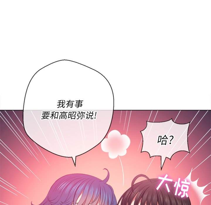 韩国漫画恶女勾勾缠韩漫_恶女勾勾缠-第47话在线免费阅读-韩国漫画-第97张图片