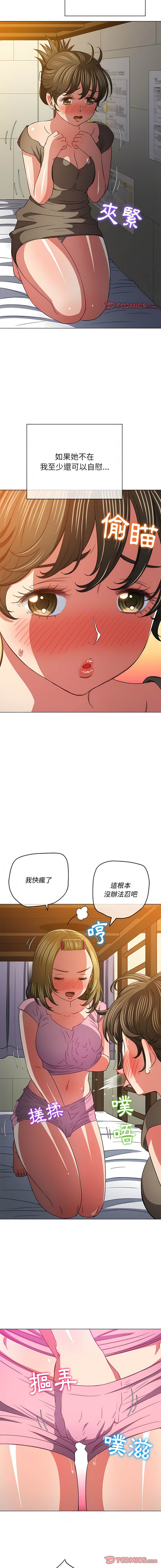韩国漫画恶女勾勾缠韩漫_恶女勾勾缠-第143话在线免费阅读-韩国漫画-第10张图片