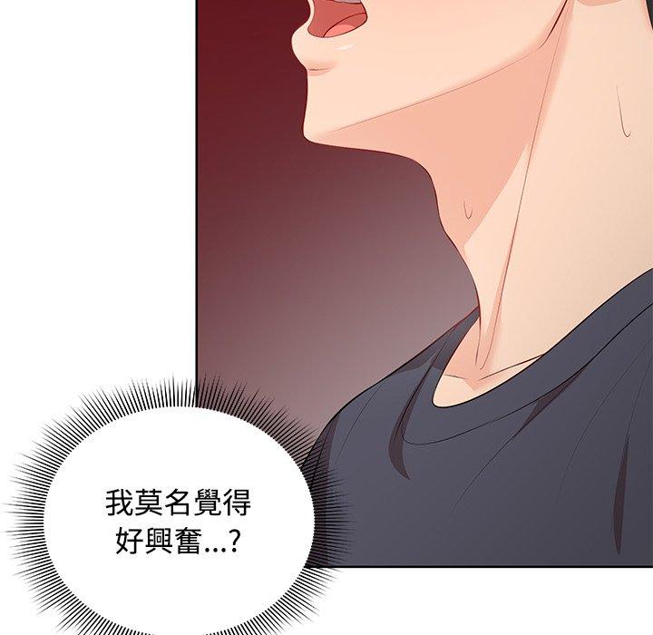 韩国漫画失忆初体验韩漫_失忆初体验-第31话在线免费阅读-韩国漫画-第26张图片