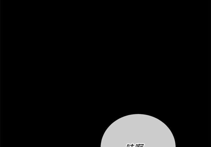 韩国漫画恶女勾勾缠韩漫_恶女勾勾缠-第76话在线免费阅读-韩国漫画-第2张图片