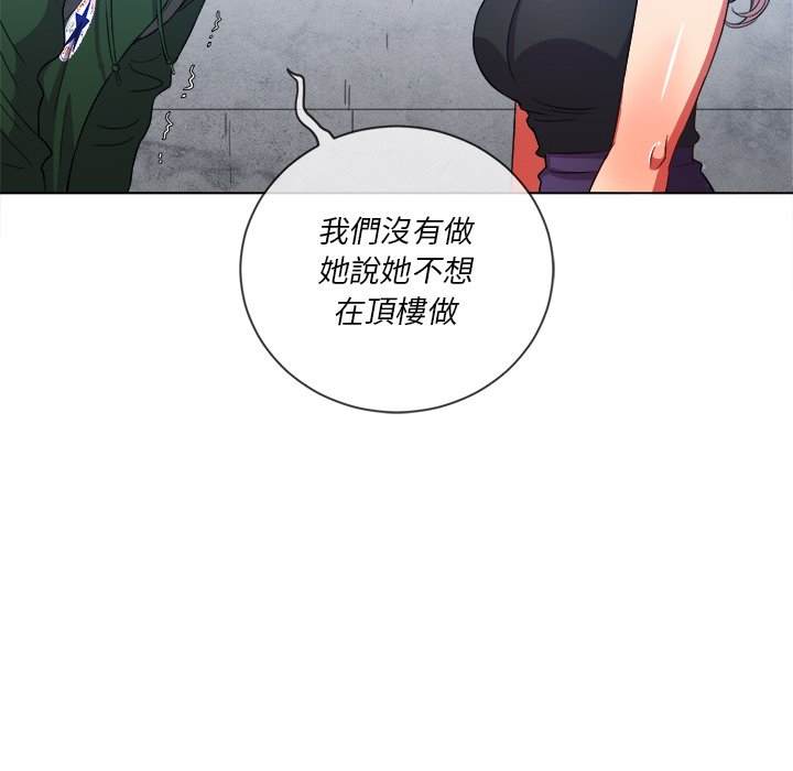 韩国漫画恶女勾勾缠韩漫_恶女勾勾缠-第62话在线免费阅读-韩国漫画-第39张图片