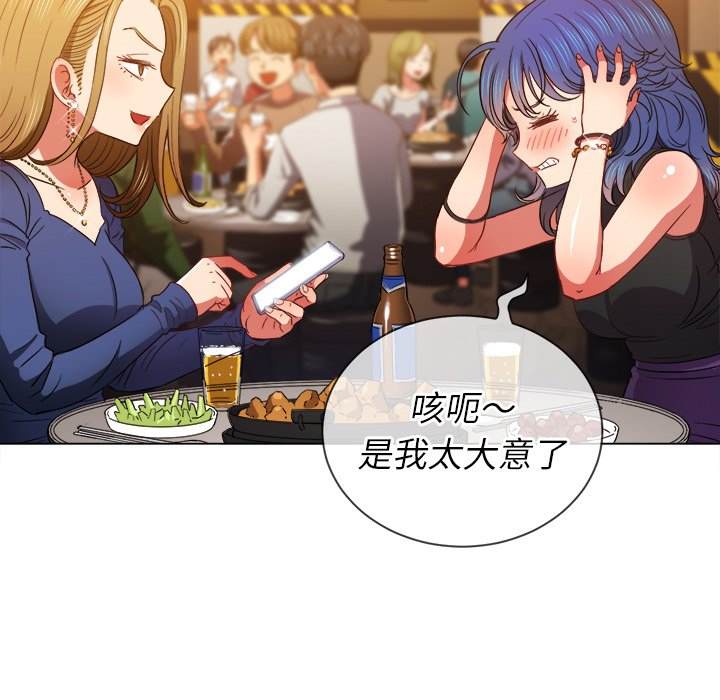 韩国漫画恶女勾勾缠韩漫_恶女勾勾缠-第64话在线免费阅读-韩国漫画-第50张图片