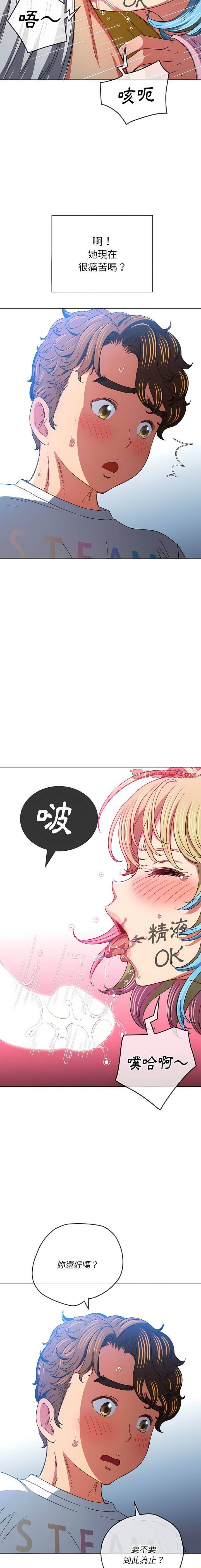 韩国漫画恶女勾勾缠韩漫_恶女勾勾缠-第135话在线免费阅读-韩国漫画-第15张图片