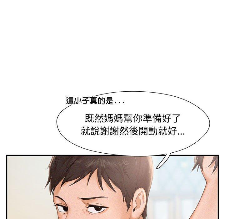 韩国漫画乘风高飞韩漫_乘风高飞-第1话在线免费阅读-韩国漫画-第33张图片