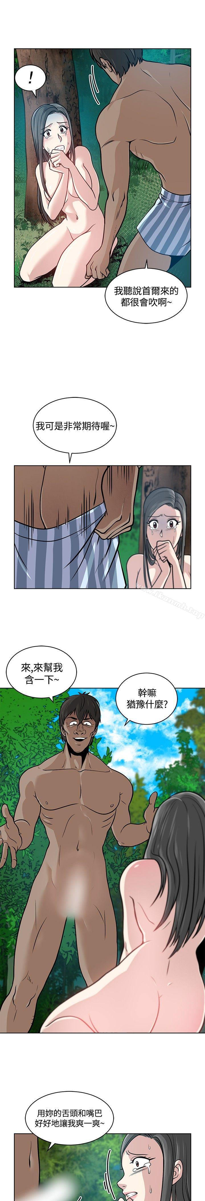 韩国漫画要交换吗?韩漫_要交换吗?-第7话在线免费阅读-韩国漫画-第13张图片