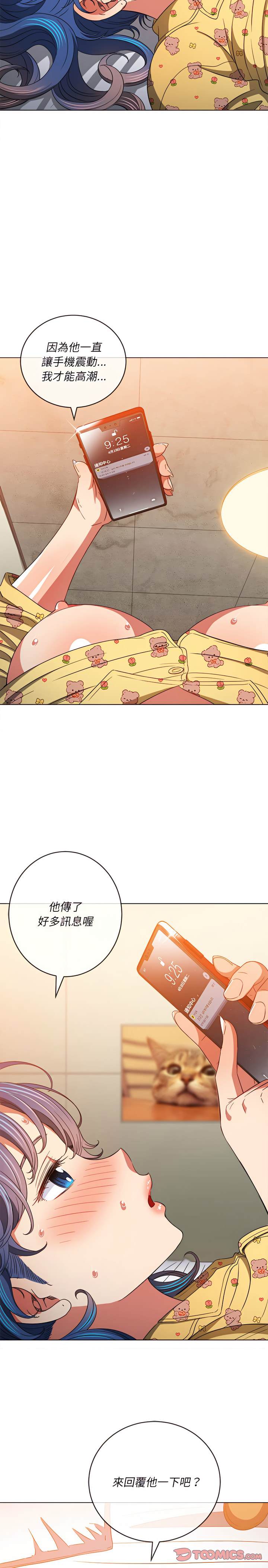 韩国漫画恶女勾勾缠韩漫_恶女勾勾缠-第115话在线免费阅读-韩国漫画-第8张图片